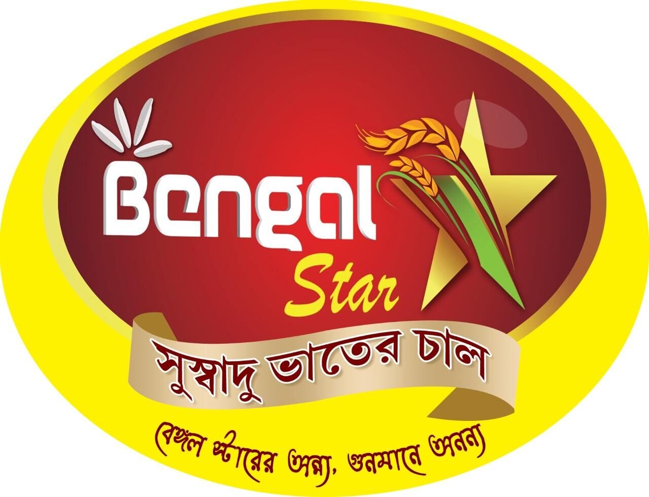 Aamar Sabuj Bangla Agrotech Pvt Ltd